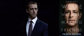 TheSOCIALbanner